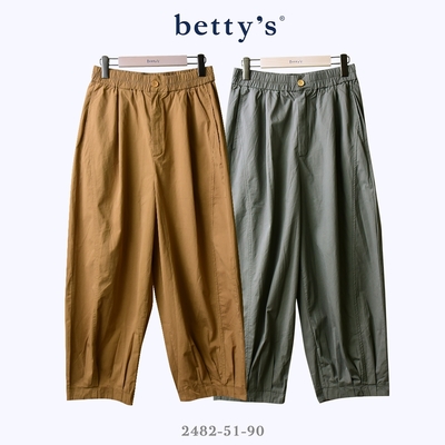 betty’s專櫃款 褲管壓褶剪裁休閒長褲(共二色)