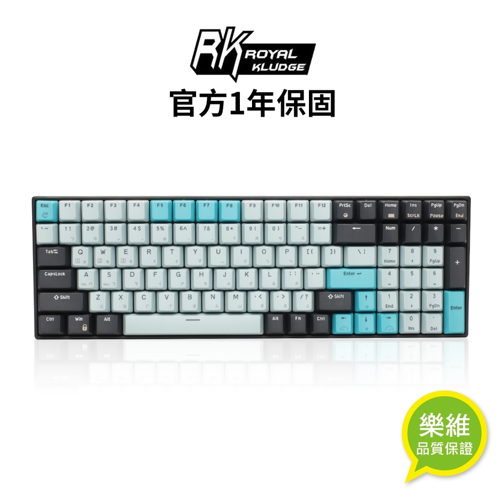 【RK】RK100 PRO 96% 藍牙三模無線機械鍵盤 紅軸 冰藍光 PBT 暮色