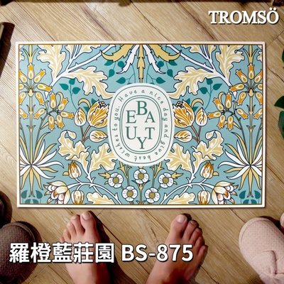 TROMSO軟式珪藻土科技絨舒柔吸水地墊-羅橙藍莊園BS-875