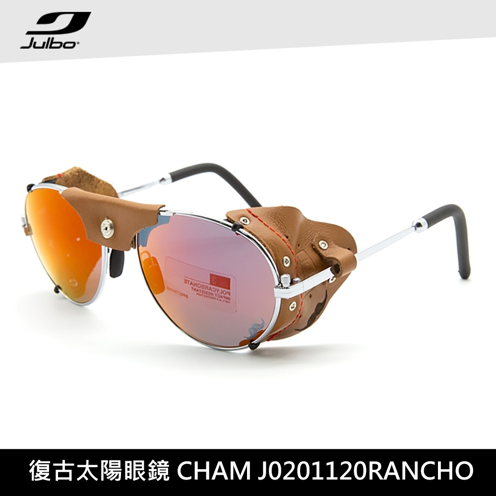 Julbo 復古太陽眼鏡CHAM J0201120RANCHO