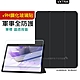 VXTRA 軍事全防護 三星 Galaxy Tab S8+/S7 FE/S7+ 晶透背蓋 超纖皮紋皮套(純黑色)+9H玻璃貼 product thumbnail 1