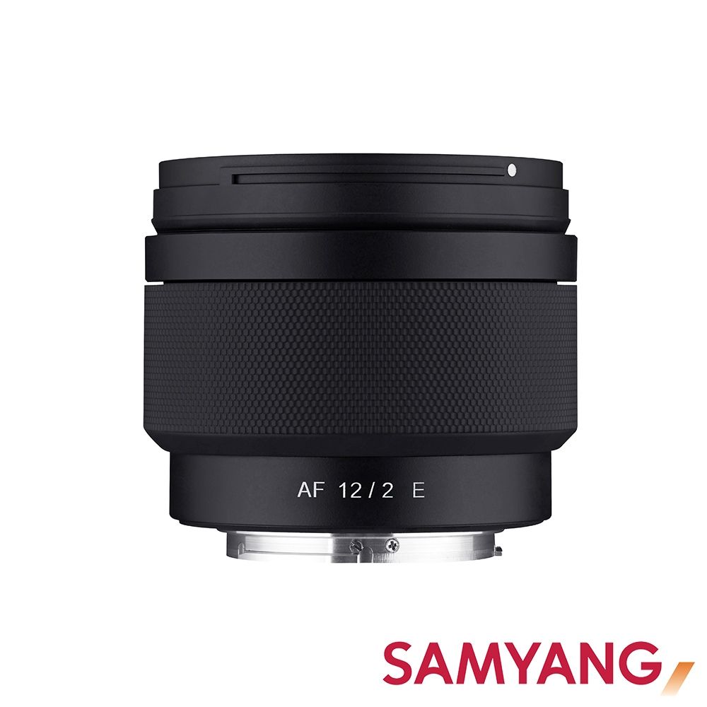 SAMYANG 三陽AF 12MM F2.0 自動對焦APSC 鏡頭│for Sony E mount [公司