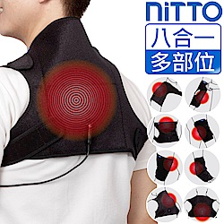 NITTO 日陶醫療用熱敷墊(八合一)