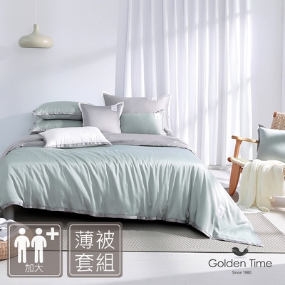 GOLDEN-TIME-300織紗100%萊賽爾纖維-天絲薄被套床包組(抹香綠-加大)