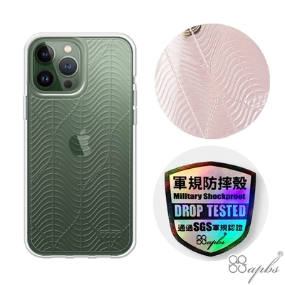 apbs iPhone 13 Pro Max / 13 Pro / 13 浮雕感輕薄軍規防摔手機殼-潮水