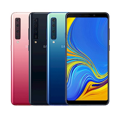 Samsung Galaxy A9 2018 (6G/128G) 6.3吋智慧型手機