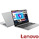 Lenovo IdeaPad YOGA S730 13吋筆電 (i5-8265U/8G) product thumbnail 1