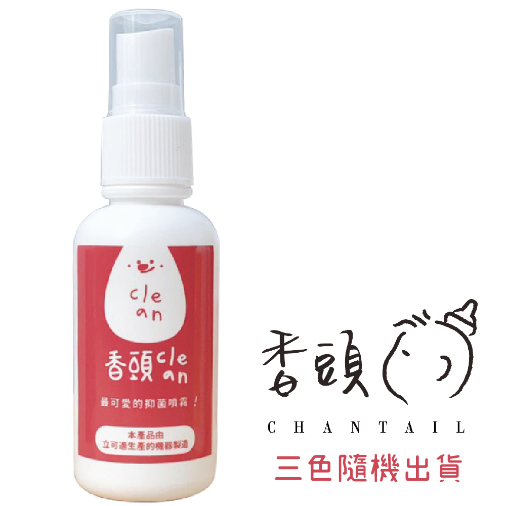 香頭寶寶抗菌液 -小手大手乾洗手隨身瓶60ml x1入