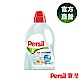 Persil 寶瀅洗衣抑菌劑1.5L product thumbnail 1