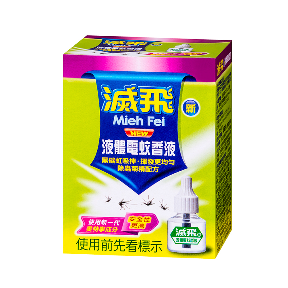 滅飛 新液體電蚊香液(45ml)