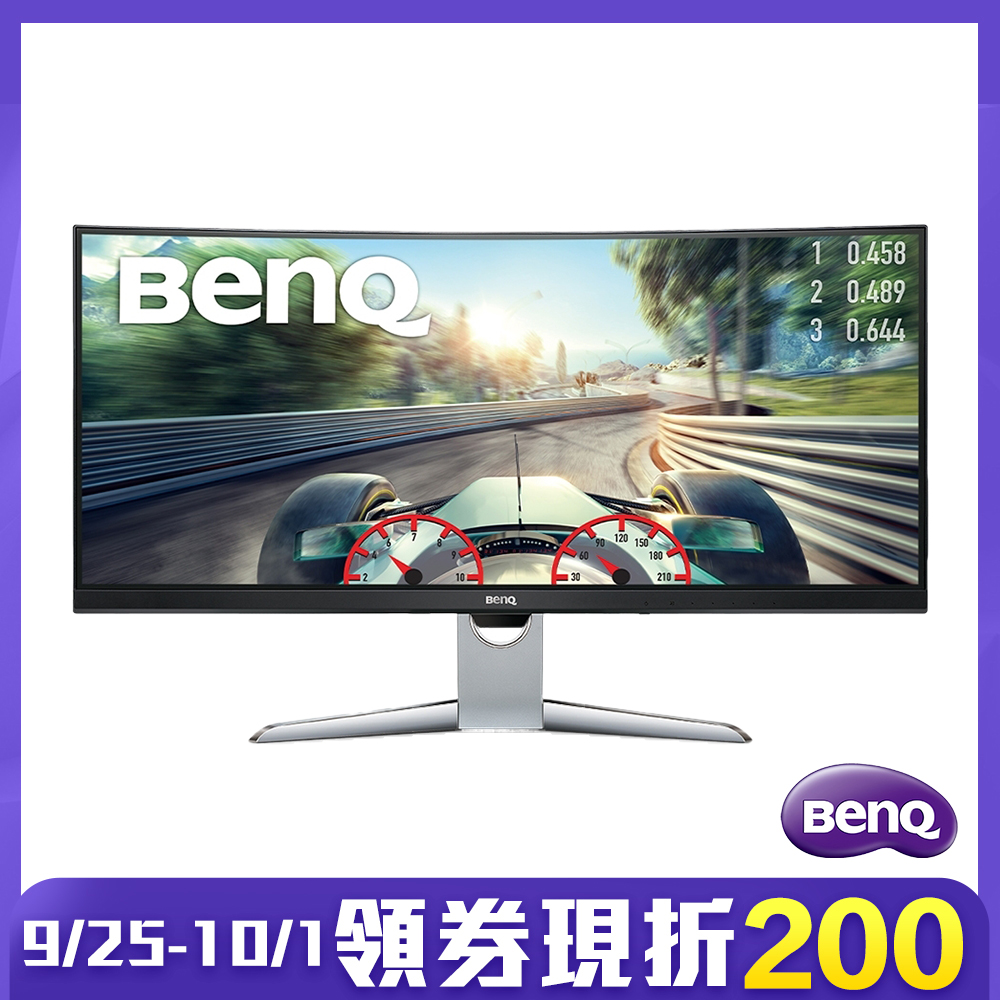 BenQ EX3501R 35型曲面電競螢幕  舒視屏護眼 21:9 HDR 2K高解析 FreeSync 100Hz34~40型螢幕