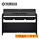 YAMAHA YDP-S34 88鍵掀蓋型 數位電鋼琴經典黑色款 product thumbnail 1