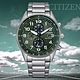 CITIZEN 星辰 Chronograph 光動能 碼錶計時三眼不鏽鋼腕錶-綠43mm CA0770-72X product thumbnail 1