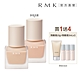 RMK 液狀粉霜贈隔離4件美肌組(多色任選) product thumbnail 1