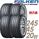 【飛隼】AZENIS FK510 濕地操控輪胎_四入組_245/45/20(FK510) product thumbnail 2