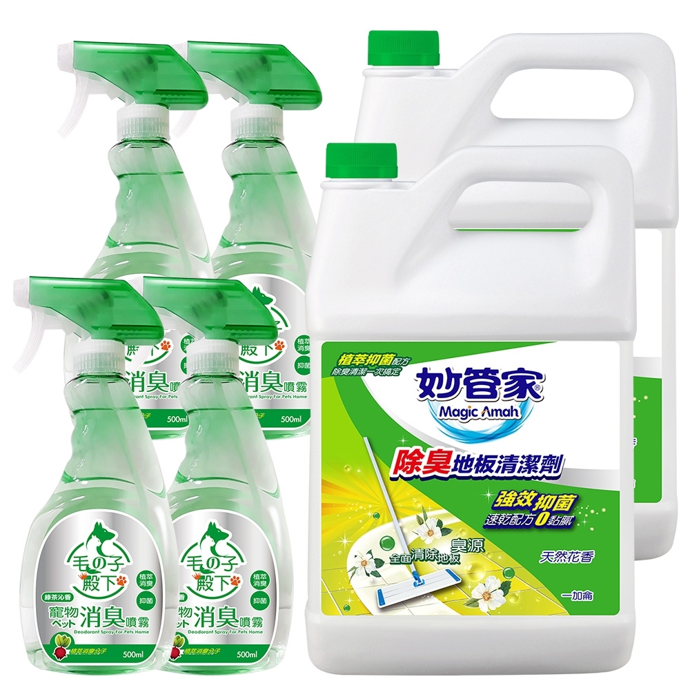 【妙管家】寵物消臭噴霧500ml(4入)+除臭地板清潔劑一加侖(2入)