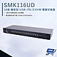 昌運監視器 HANWELL SMK116UD 16埠 機架型 USB+PS/2 KVM 電腦切換器 product thumbnail 1