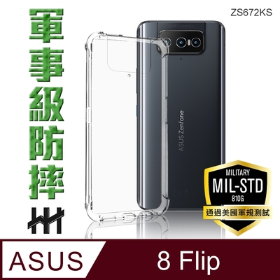 【HH】軍事防摔手機殼系列 ASUS ZenFone 8 Flip (ZS672KS)(6.67吋)