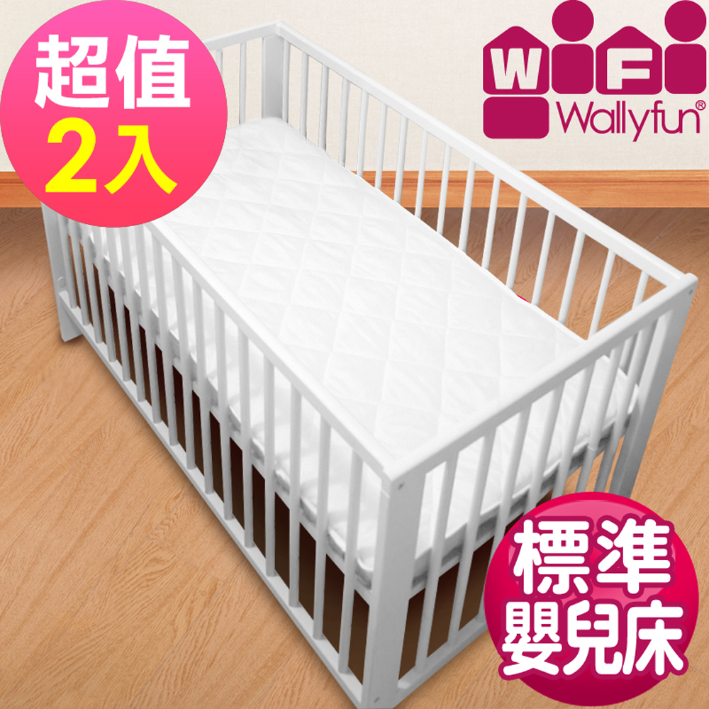 WallyFun 嬰兒床用保潔墊2入組 (120X60CM) ~台灣製造