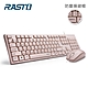 RASTO RZ3 超手感USB有線鍵鼠組 product thumbnail 4