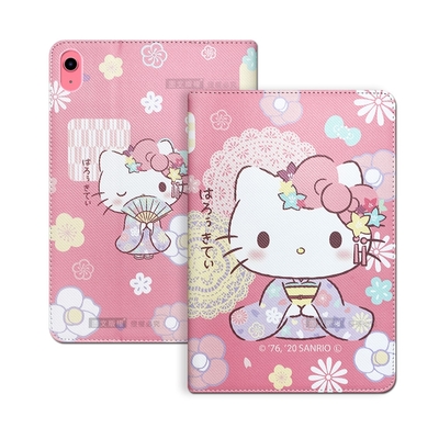 正版授權 Hello Kitty凱蒂貓 2022 iPad 10 第10代 10.9吋 和服限定款 平板保護皮套