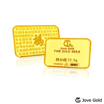 Jove gold 滿福金條-6台錢