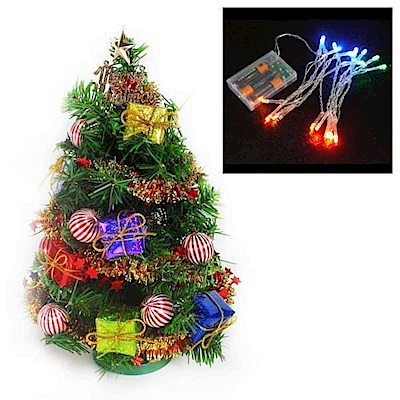 交換禮物-摩達客 迷你1尺(30cm)裝飾聖誕樹(糖果禮物盒系+LED20燈彩光電池燈)