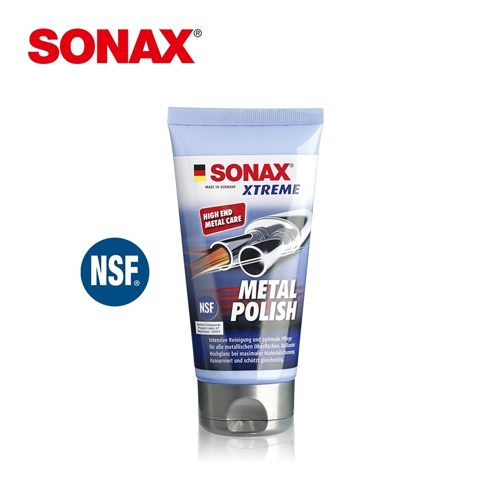 SONAX 金屬拋光劑 德國原裝 NSF認證 白鐵排氣管拋光 長效防護-急速到貨