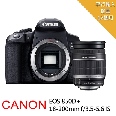 Canon EOS 850D+ EF-S 18-200mm IS 單鏡組 (中文平輸)