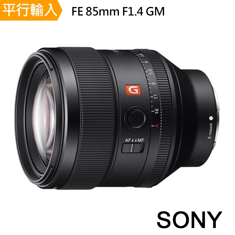 SONY 索尼 FE 85mm F1.4 GM 平行輸入