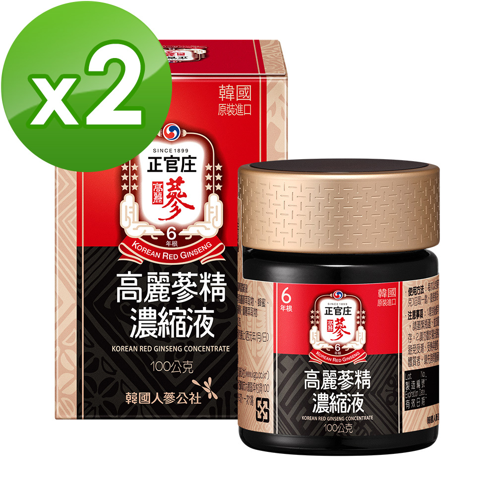 新品未開封 正官庄高麗人参 高麗蔘珍膏 エキス100g x 2箱 - 健康用品