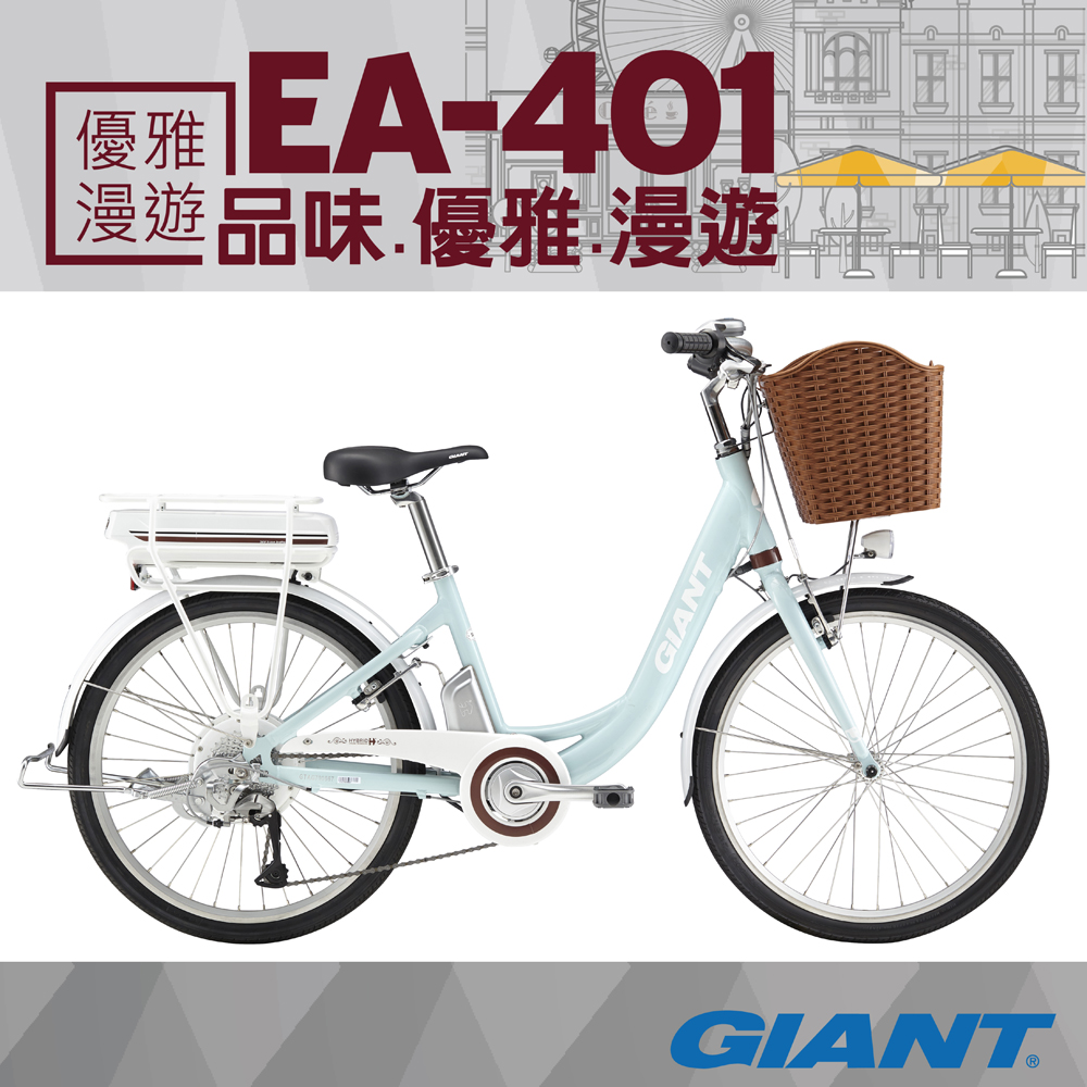 【超值】GIANT EA401 最佳通勤電動自行車 - 電動自行車 - @網紅直播人氣商品