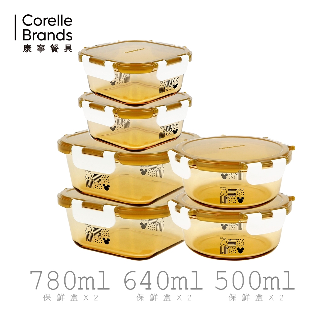 康寧CORNINGWARE  塗鴉風(米奇) 保鮮盒6件組