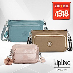 [限時搶]618限定 Kipling夏季時