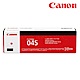 CANON CRG-045M 原廠紅色碳粉匣 product thumbnail 1