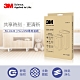 3M 淨呼吸 空氣清淨機濾網 U200-F 驚喜價 product thumbnail 1