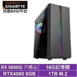 技嘉B450平台[天域領主]R5-5600G/RTX 4060/16G/1TB_SSD