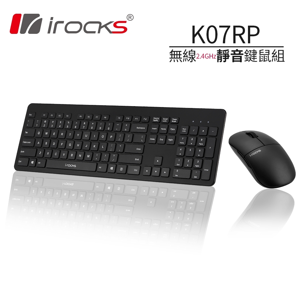 irocks K07RP 2.4GHz無線鍵盤滑鼠組