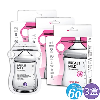 韓國BAILEY貝睿 母乳儲存袋(指孔型) 200ml 60入(3盒)