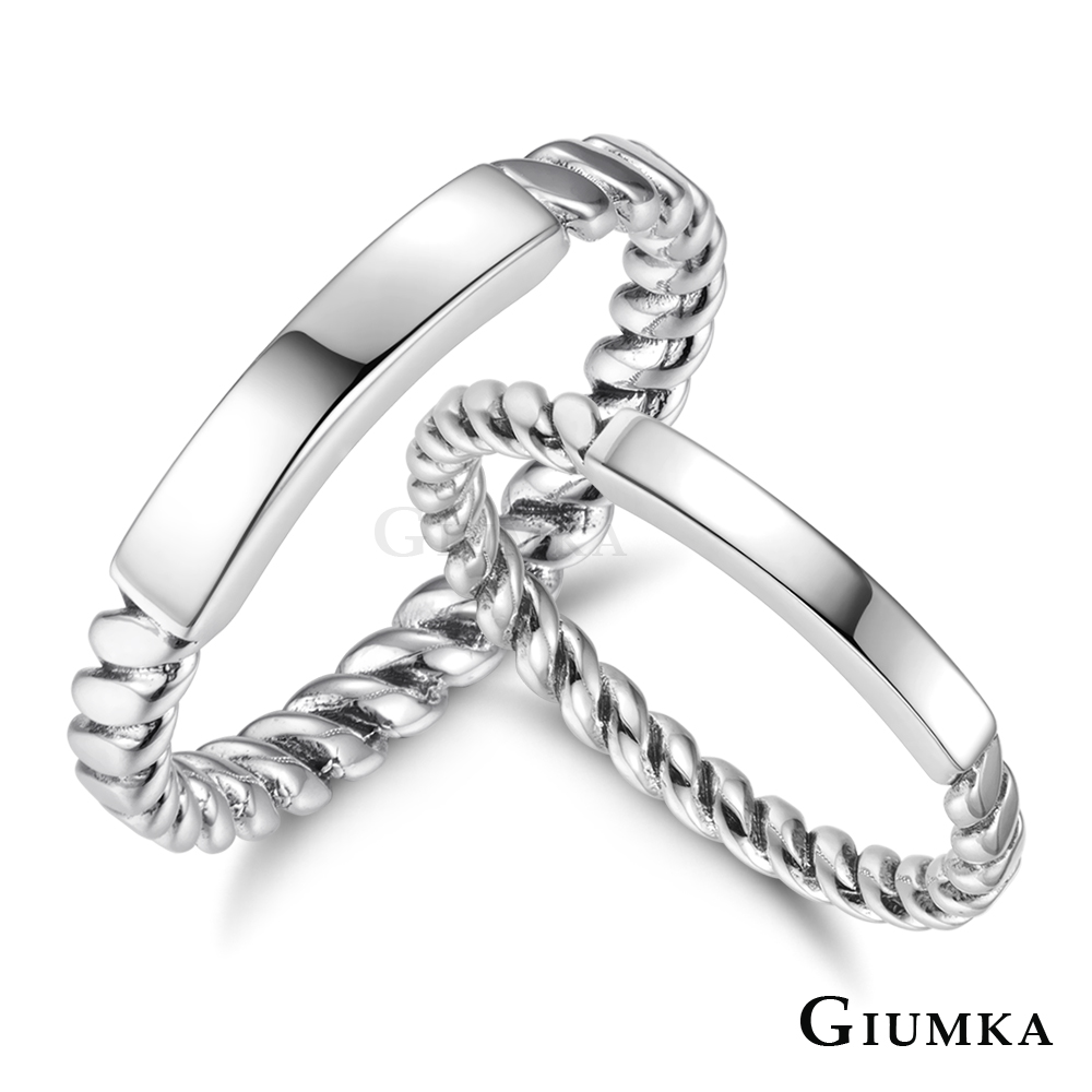 GIUMKA情侶對戒925純銀男女戒指相織的愛戀