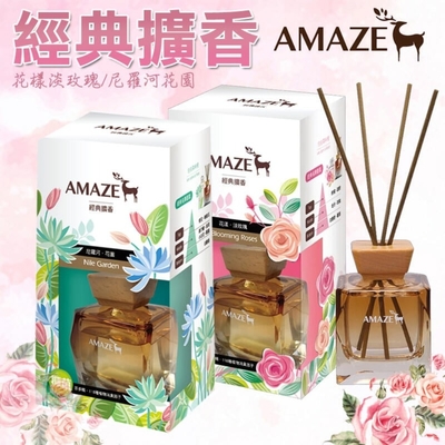 【Amaze】淡香水 擴香瓶 經典擴香100ml 花漾淡玫瑰/尼羅河花園 香氛 芳香 香竹 薰香器 精油