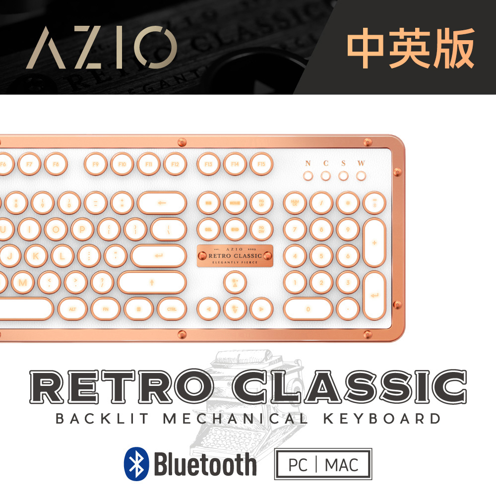 AZIO RETRO POSH BT 藍芽真牛皮打字機鍵盤(PC/MAC)中英鍵帽