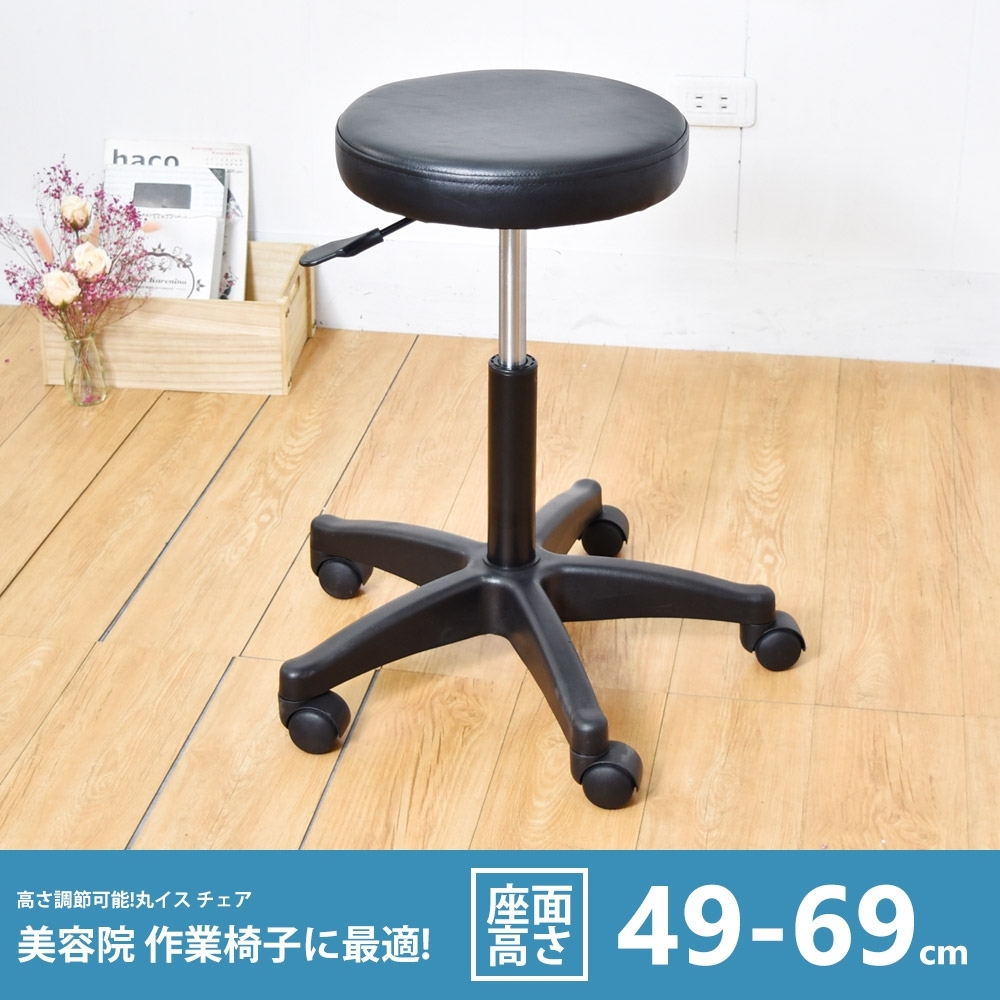 凱堡 馬卡龍工作椅(高款)-高49-69cm 工作椅/美容椅/吧檯椅/旋轉椅