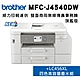 Brother MFC-J4540DW 威力印輕連供 商用雙面網路雙紙匣傳真事務機+LC456XL-BK/C/M//Y墨水組(1組) product thumbnail 1