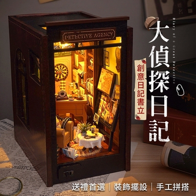 半島良品 大偵探日記 DIY書屋 書立 小屋 手作 袖珍屋 DIY小屋燈 聖誕 生日 畢業 交換禮物