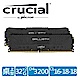 美光 Crucial Ballistix D4 3200/64G 32G*2 桌上型記憶體(黑/雙通道) product thumbnail 2