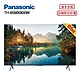 Panasonic 國際牌 TH-65MX800W 65型 4K Google TV智慧顯示器 含基本安裝 product thumbnail 1