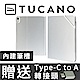 義大利 TUCANO Metal 金屬質感保護套 iPad Air 10.9 (第4代) - 銀色 product thumbnail 1