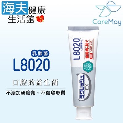 海夫健康生活館 佳樂美 樂可麗舒 EX L8020 乳酸菌牙膏 蘋果薄荷味 80g