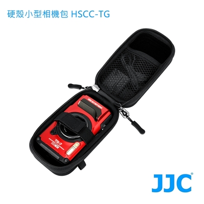 JJC 硬殼小型相機包 HSCC-TG